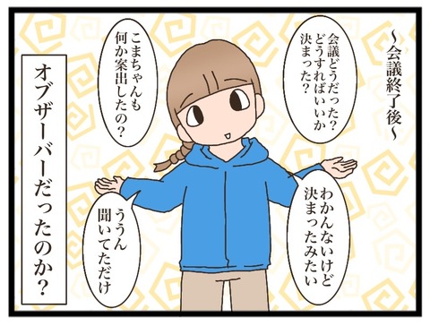 BAD0893F-4A91-4D20-AC59-27862644CA87