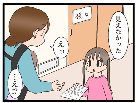 29D262A6-46A7-4D7E-8AFF-A70019F3932A