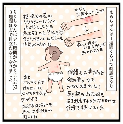 F1FE7111-6D34-4F89-8B6D-D8BE43073A35