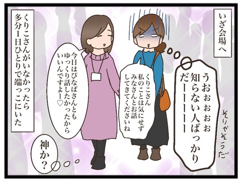 0EE33812-A86B-4B78-8E5F-23DE5F0140D9