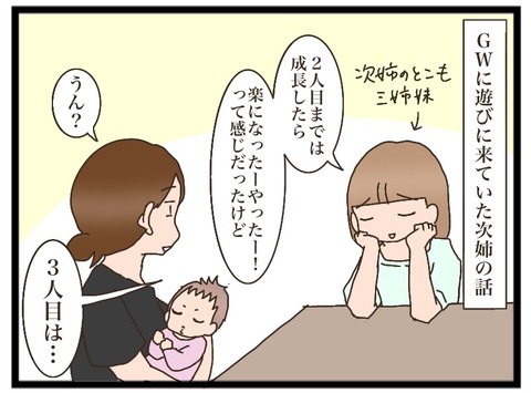 56C3B167-99FF-48F9-999B-726324F43BD5