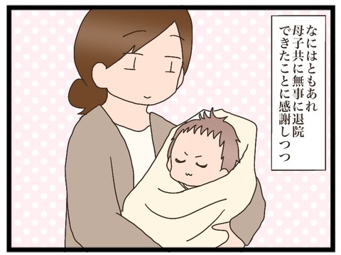 8454104C-4C52-4206-8D25-579B7874C5B5