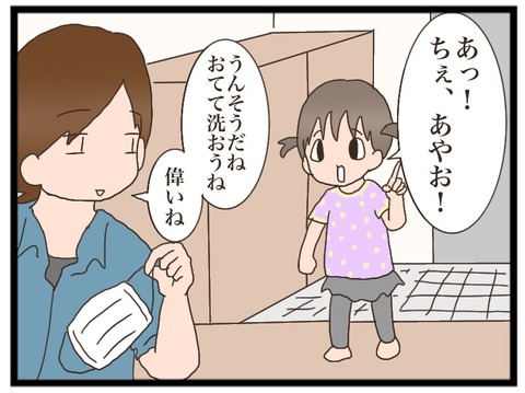6C6747CB-5956-4688-8FFC-A8BB15DAAC59