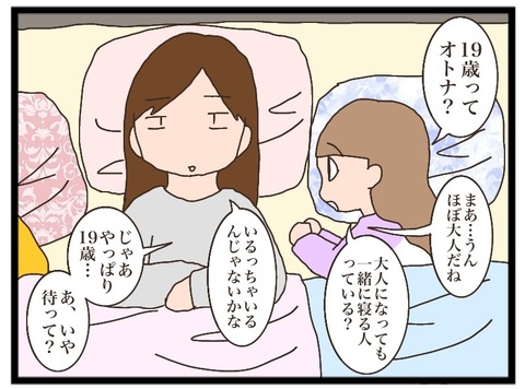 18EF57D9-0EFD-474D-B5F8-5F23A793DBA8
