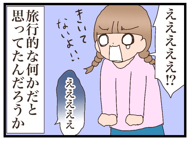 {B4CF5850-019A-490B-9802-A3BED13EC6C1}