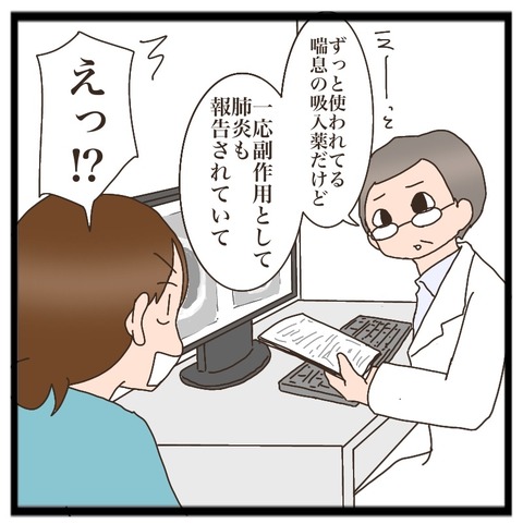5D932EEB-CE95-466A-908C-A4C7B4180BF7