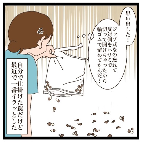 1D3B2EBB-0716-4F5D-8A38-C108D54C9900