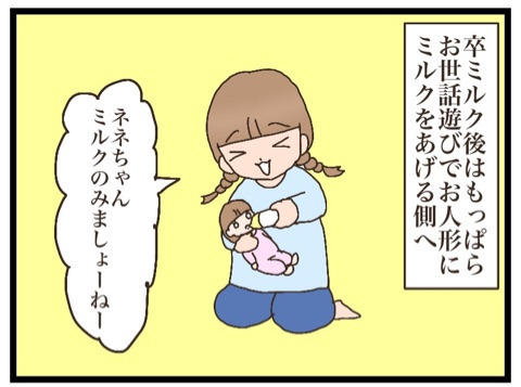 {1D0E687A-918A-4215-9EE4-F7D2522352AB}