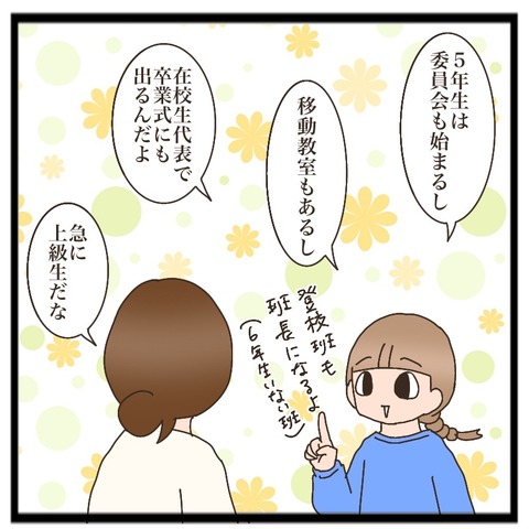91091D63-4577-4EDB-8B1E-5984EAF0CF73