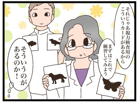 75387F14-E242-4F85-BCA4-990C417C55FD