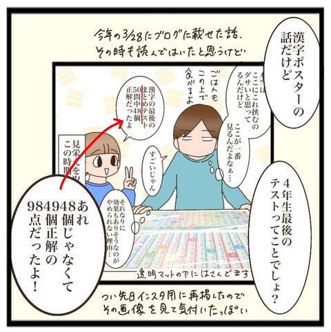 3CA2C99A-F587-47F1-A2FC-32D9332927A9