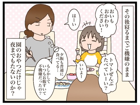 1834E056-CE9F-44BE-B46A-964C0C71FF22