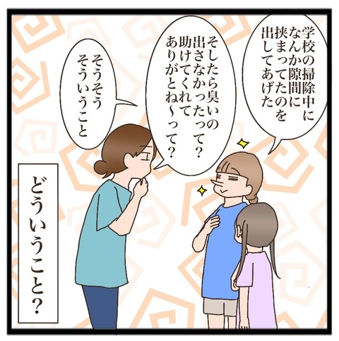 19E97253-927C-4744-9794-0BC92A15C330