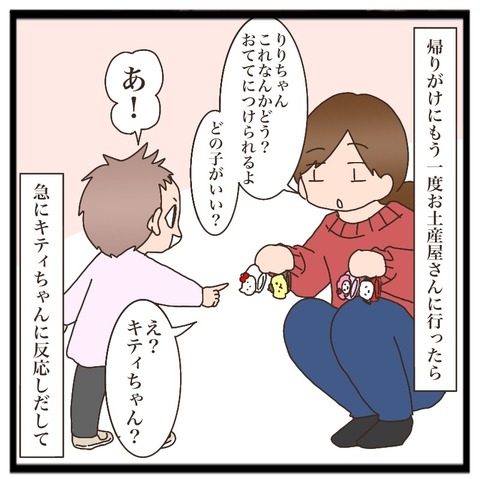 02745F5B-8EFE-4B3E-8AA1-89D73FE587AC