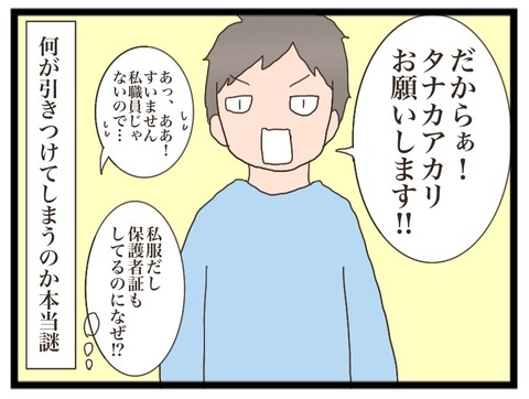 B5EA28B0-455B-458D-A0A3-B24C103907B4
