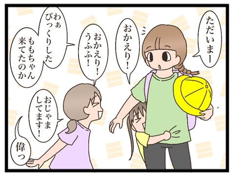 8D3E7FEB-9288-4E79-BA71-1B29C427A6F1