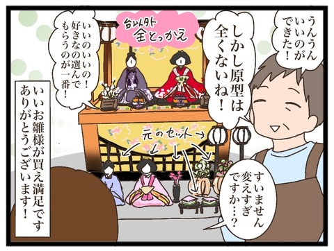 70CE4012-B0EF-4D93-B031-C1685342CF27