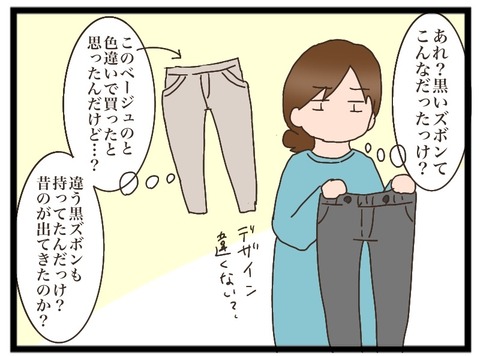 EFBD8F9C-43BF-42CA-BC0E-7E13A3BD6C9C