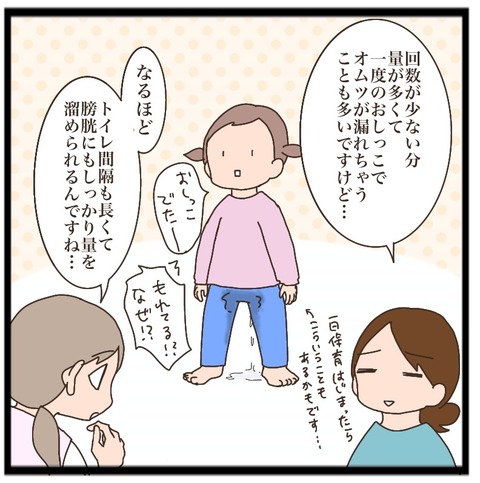 3E3019AF-386C-41B4-B3A3-66A7F81441F2