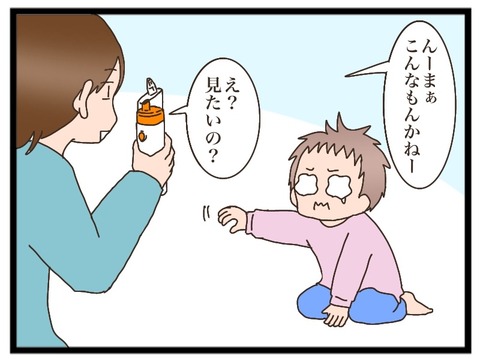 3E6EE7CE-6236-426E-A5AF-A46D3CB037E3