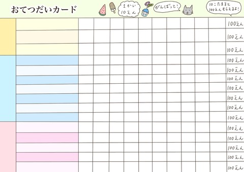 C26F4C12-8228-4A4A-90C1-0DC0A950EC67