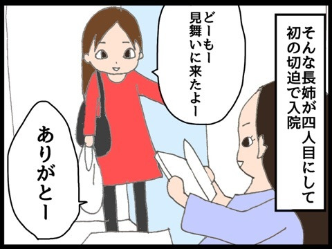 {4C8B6586-311A-4AE5-AE1A-ECC14E287D90:01}