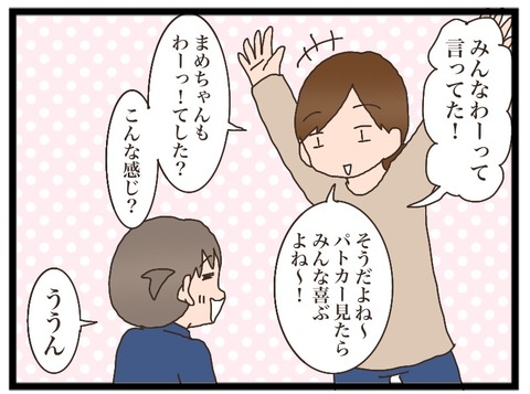 3AB0E0BC-68A6-4921-90CC-1B100141A7A3