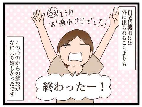 6A4B38CC-C330-4257-A263-6BD808991615