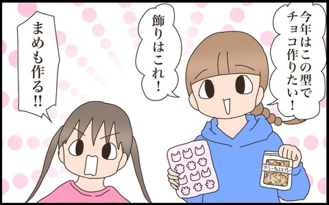 2AC739DD-2065-4F9A-9F0C-7DCC68C9C6F8