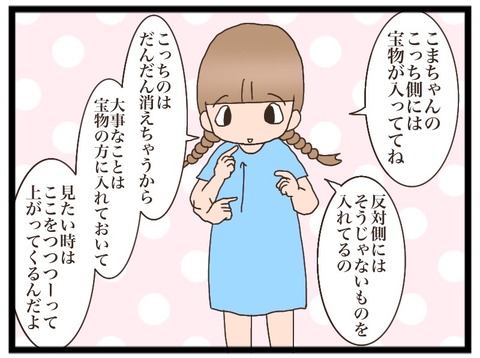 C66E82D6-9506-4954-97F5-D3A9C387637B