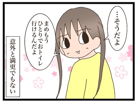 6ED395C9-E67A-48A2-A14C-460D59359DFA