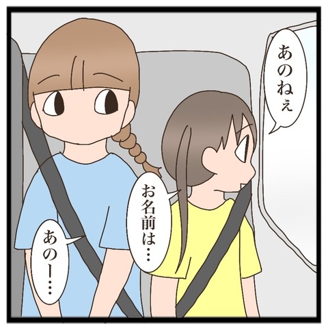 A4E4882B-AD41-4F7A-8EF8-FABFD9EFEAC7