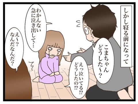 4D4267A1-D8D3-4E15-B316-D5C5F301605B