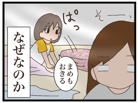 35A25E82-D8EA-4C28-8807-940E7C535F03