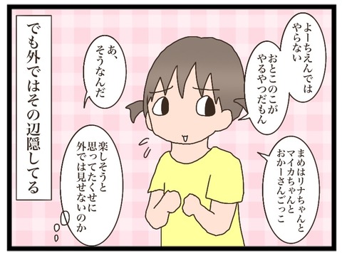 03EA5851-763E-4F96-B061-A88A50C04711