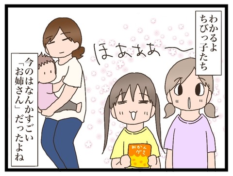 E03C30B6-1E49-4BB4-B566-438803243280