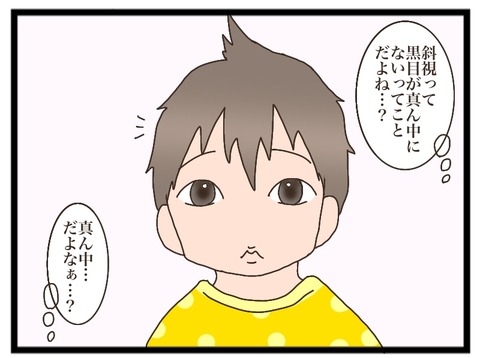 49F4663F-8E62-401D-A8B9-7C31BBA1437B