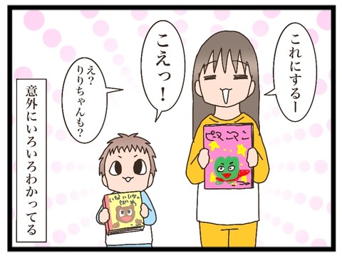 BE2894F3-069A-46B0-92F0-5F84F47DE84E