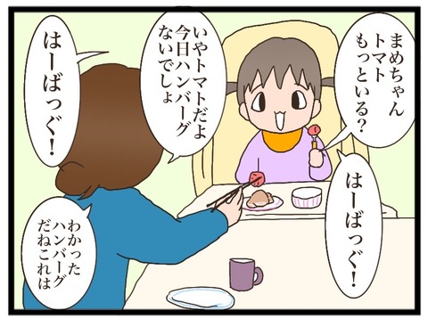 44EFB12D-082F-44A3-9944-41BA1D83DB28