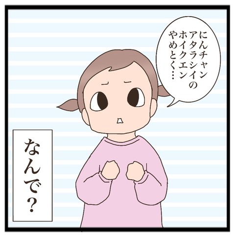 B5EE2628-2585-47E5-9C8F-2FBAF0E0F513