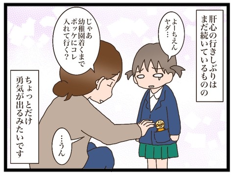 31EE0186-A0DB-499B-9F28-6C7A05AA1F01