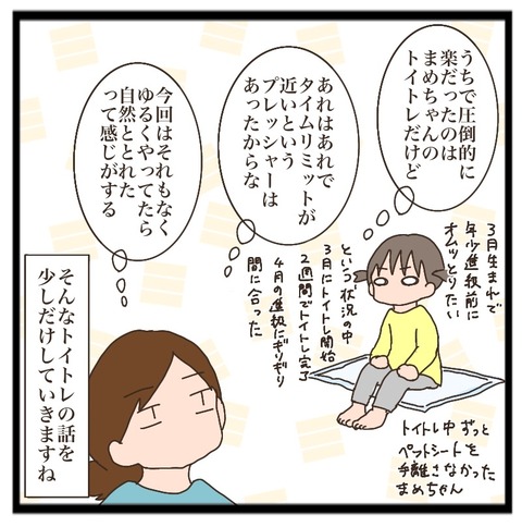 29E0EFF3-8D81-40CF-9C43-71F2D0E5D2F0