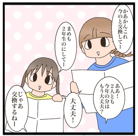 9B79681F-5565-4BA1-986E-4D54C24BF90A