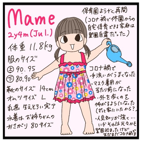 02D98448-761C-46A6-B815-8886BD4B5038
