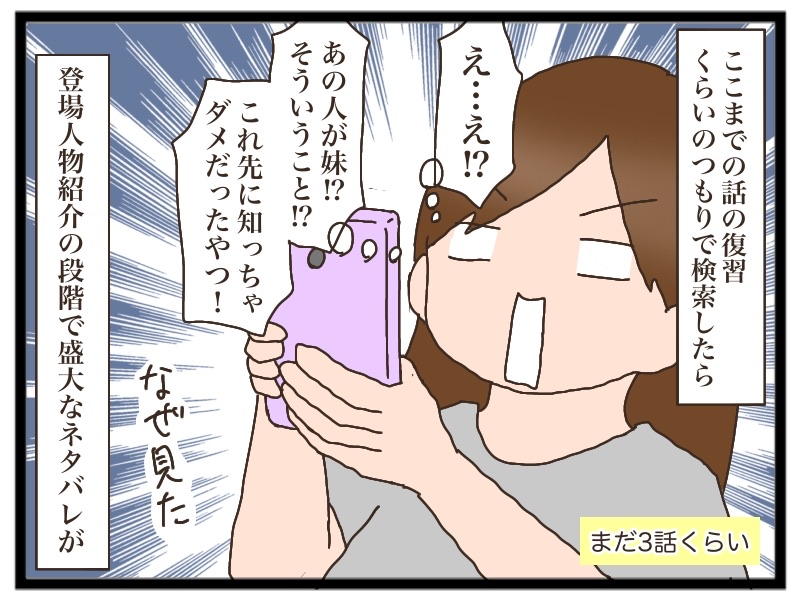 ドラマmozuを観た 猫の手貸して Powered By ライブドアブログ