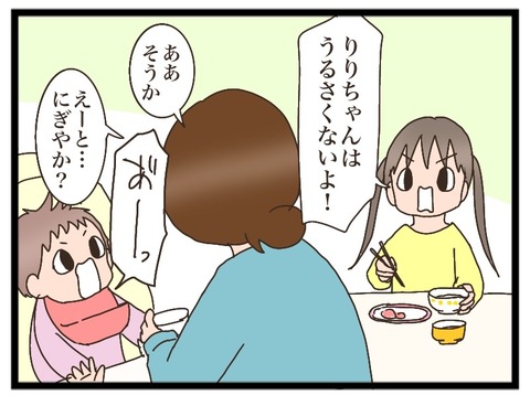 2A269CED-471D-4EED-A2F3-22410ECC7E0B