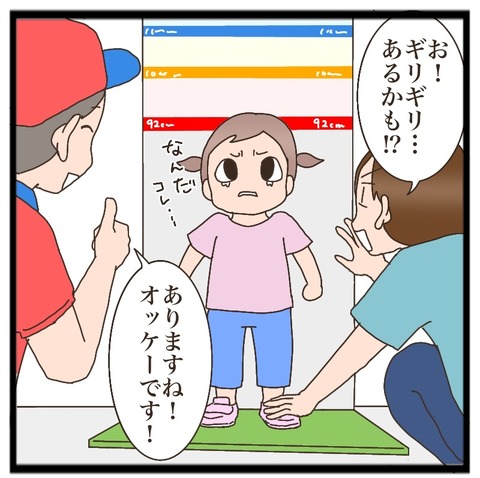E7EABCDC-C29B-4E0D-B4EC-389BC5E1C6FF