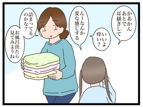 32B68B39-B62F-4EDA-82E1-B7D826046F74