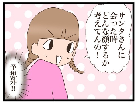 513858E1-E5B3-47B8-BCD5-0DB15526C7D3