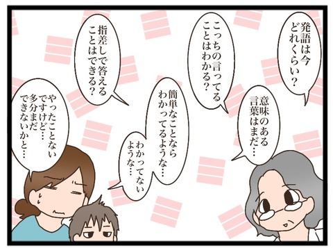 1BFA369B-6616-4E90-8430-F51D141BB3CA